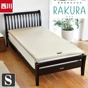  N ~zc }bgXpbh VOTCY 97×200×3.5cm yRAKURAz }bgX ̈U _Ŏx錒N~ӂƂ E^tH[ g` QԂ ϋv XgXt[