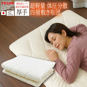 _420:00`4H10%off^4w ~zc(YV[g) [eCW Ki x V-Lapgp] ~zc lw  y ̈U RۖhL VOF100×210cm { l TEIJIN tBPA R