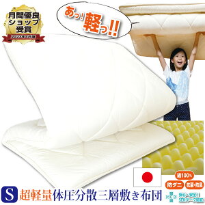 _SS艿i!^y{zꃍOZ[ y i vt@CE^ Ow~zc VO ̈U VRf 100 Y R hL h_ }CeBgbv _Ŏx d