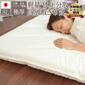 �_�������J�o�[�t���^4�w �~���z�c �Ɍ� �l�w �y�� �~���z�c �V���O�� 100×210cm���{�� ��l �e�C�W�� TEIJIN �t�B���P�A�Ŗ� �d��2���g�p �~���ӂƂ� �~�ӂƂ� �{�����[���^�C�v �R�� �h�L �y�i