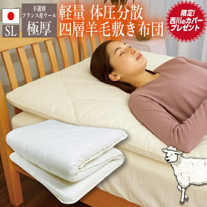 _IJo[v[g^tXY r 4w ~zc Ɍ lw y ~zc VO 100×210cm { r Ŗ ~ӂƂ ~ӂƂ {[^Cv nhZNgE[ I