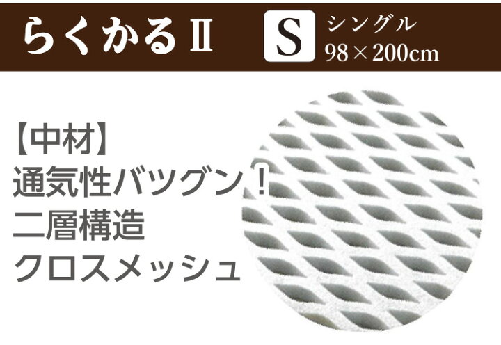 楽天市場】山甚物産 [メーカー直送][代引不可]超軽量 高反発 敷き 