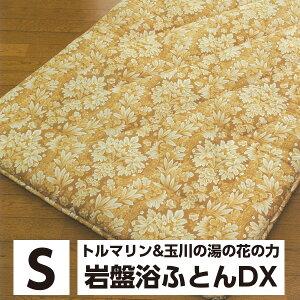 _11/1IXSiP5{^RrY [[J[][s]pJo[t ՗ӂƂ DX VOTCY 100×200cm { WE }CiXCI g} ʐ쉷 dgh~ ^C