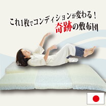 楽天市場】グラントイーワンズ ホルミー（寝具｜インテリア・寝具 