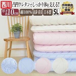 _SS艿i!^ yʂŏグ낵yX { O܂ ʉE^gp ~zc SL 100×210cm R hLH Ɍ y {[^Cv  vt@CE^ ϋv ̈