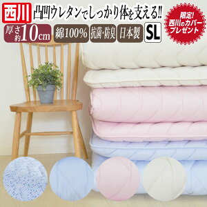 _IJo[v[g^ yʂŏグ낵yX { O܂ ʉE^gp ~zc SL 100×210cm R hLH Ɍ y {[^Cv  vt@CE^