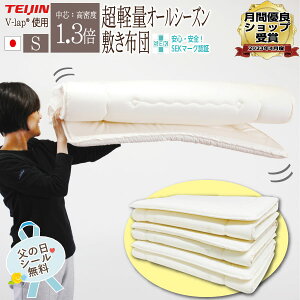 �y���{���z�e�C�W�� �����x v-lap�g�p �y�� �~���z�c �R�ۖh�L�ȓ� ���y�� �����n ��100% ����Ȃ� SEK���H �y�ʕ~�z�c TEIJIN V-Lap �g�p �u�C���b�v V���b�v �I�[���V�[�Y�� �̈����U ���ɑ΍� �w
