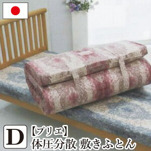 [[J[][s] ̈U炭炭~zc _u 140×200×9cm yvGz 270j[g dߓ{ Y ~zc ~ӂƂ ~ӂƂ }bgX ʋC ۉ QSnK I[