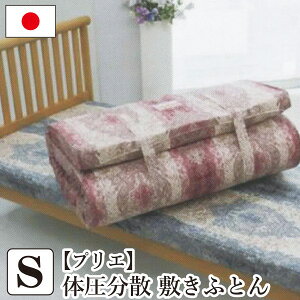 [[J[][s] ̈U炭炭~zc VO 100×200×9cm yvGz 270j[g dߓ{ Y ~zc ~ӂƂ ~ӂƂ }bgX ʋC ۉ QSnK I[