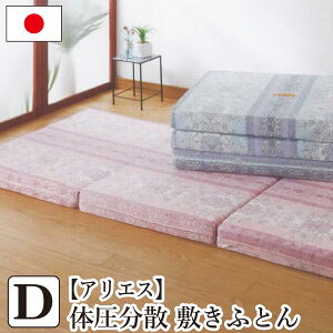 y}\Z[JÒIz[[J[][s] ̈U炭炭~zc _u 140×200×9cm yAGXz O܂^Cv 270j[g dߓ{ Y ~zc ~ӂƂ ~ӂƂ