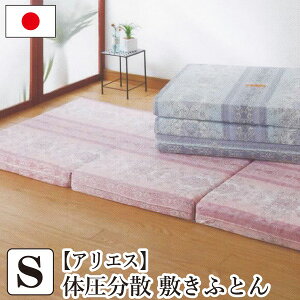 [[J[][s] ̈U炭炭~zc VO 100×200×9cm yAGXz O܂^Cv 270j[g dߓ{ Y ~zc ~ӂƂ ~ӂƂ }bgX ʋC ۉ