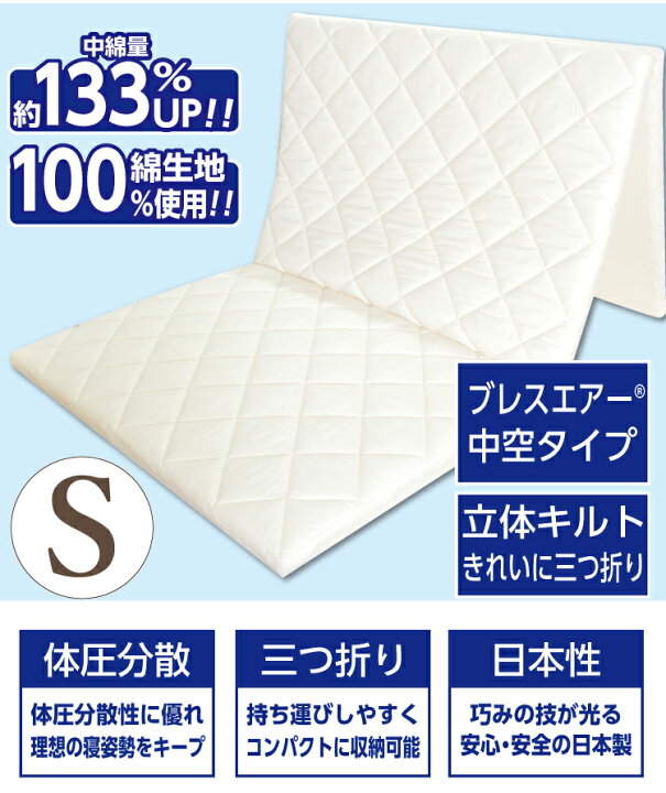 楽天市場】【正規品】愛されロングセラー!日本製 東洋紡 ブレスエアー  