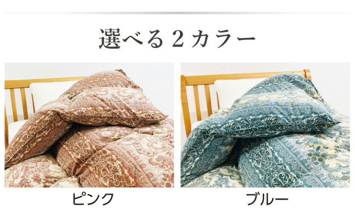 楽天市場】【高品質】日本製 高級 羽毛布団 ハンガリー産 エクセル  