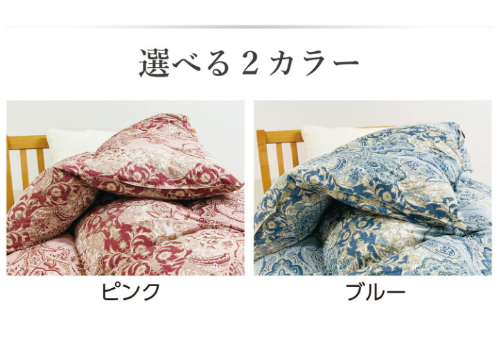 楽天市場】【感動！高品質】日本製高級 羽毛布団 フランス産 エクセル 