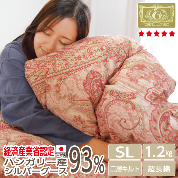 楽天市場】【感動！高品質】《7年保証》日本製 高級 羽毛布団