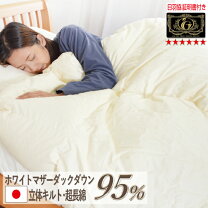 楽天市場】カネボウ（寝具｜インテリア・寝具・収納）の通販