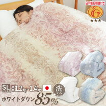 楽天市場】羽毛布団 ニューゴールド シングルの通販