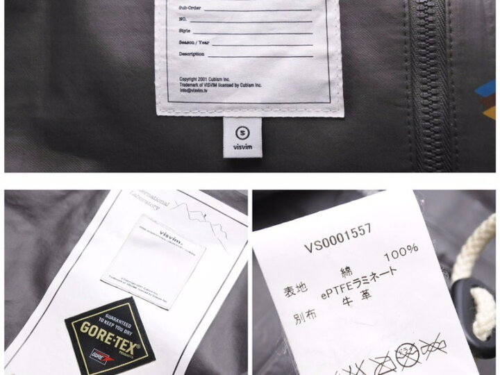 楽天市場】VISVIM ビズビム PFD JACKET GORE-TEX ゴアテックス 