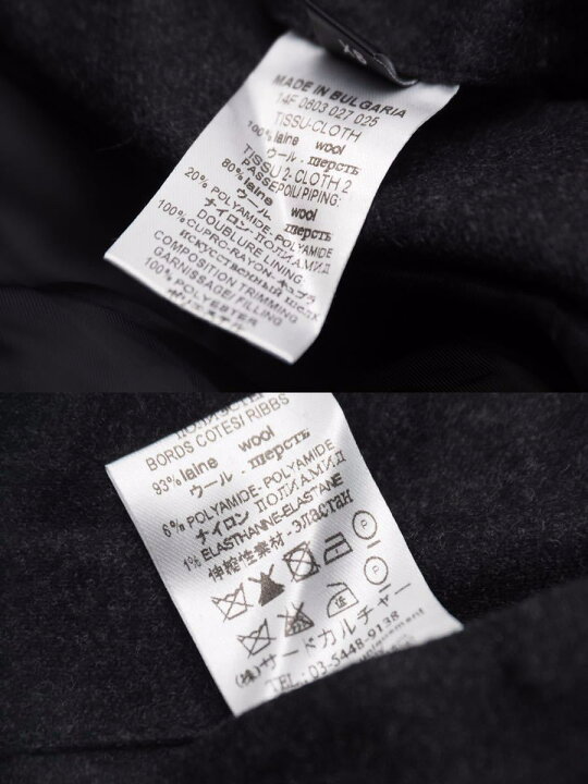 楽天市場】GIVENCHY ジバンシー 14AW ブルゾン 14F 0603 027 025 星 