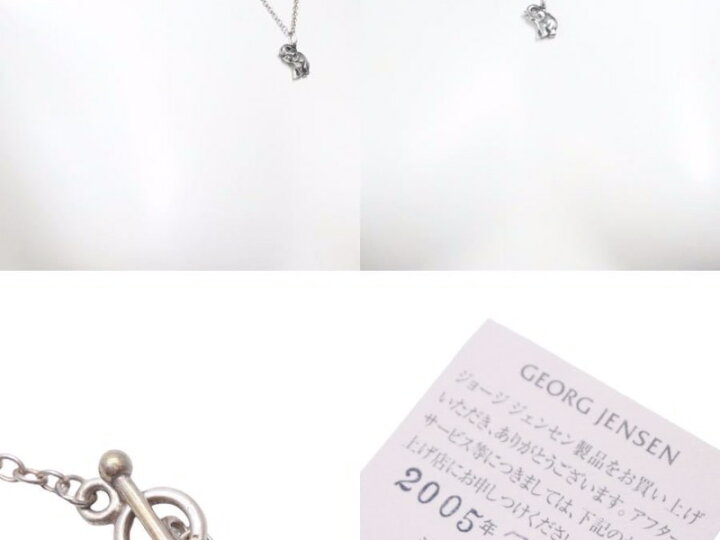 楽天市場】Georg Jensen ジョージジェンセン ネックレス エレファント 