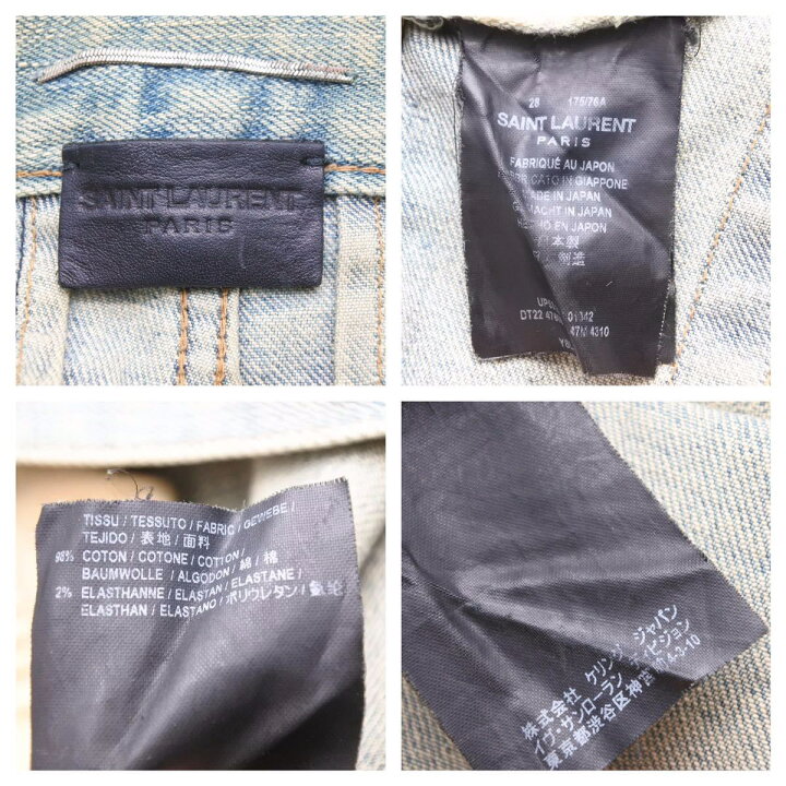 楽天市場】SAINT LAURENT サンローラン デニムパンツ ダメージパンツ  