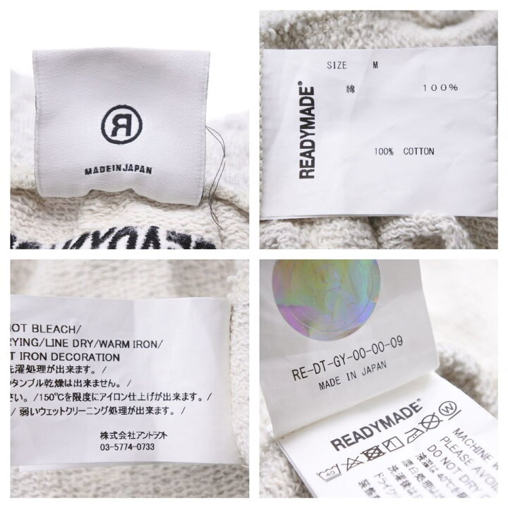 楽天市場】READYMADE×DENIMTEARS レディメイド デニムティアーズ 
