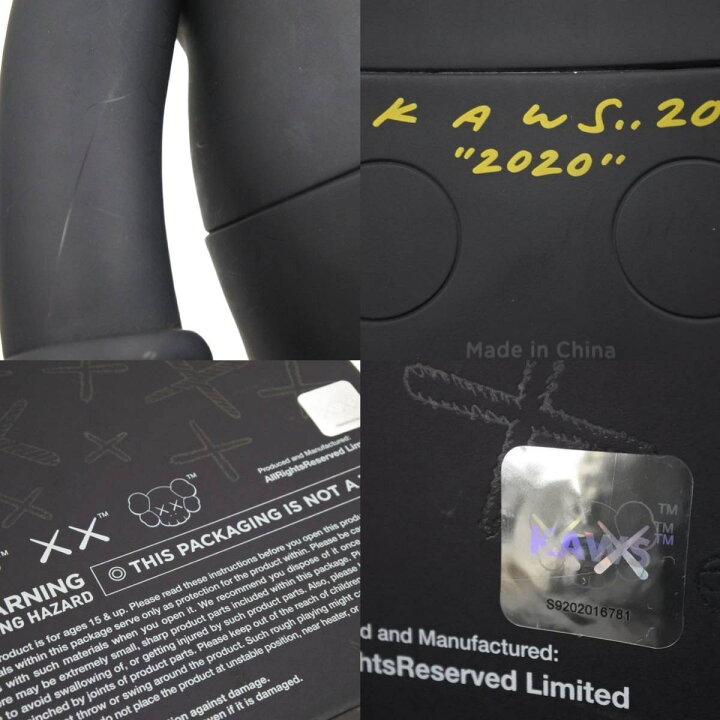 楽天市場】KAWS COMPANION 2020 OPEN EDITION ブラック カウズ  