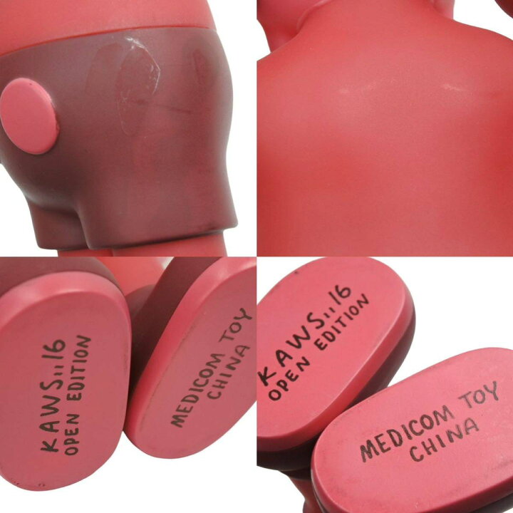 楽天市場】KAWS COMPANION RED 2016 MEDICOMTOY カウズ コンパニオン  