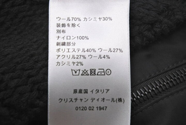 楽天市場】Christian Dior クリスチャンディオール 22AW サカイローズ 