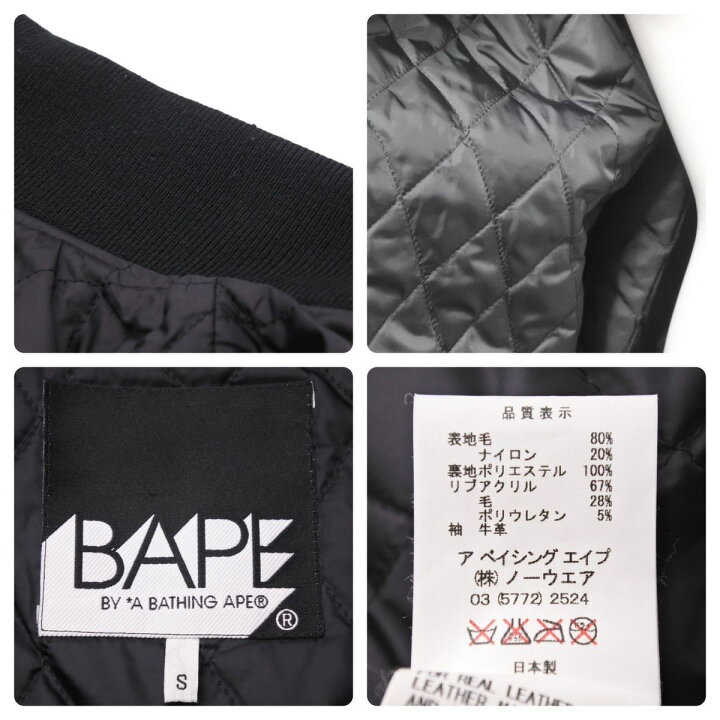 楽天市場】A BATHING APE アベイシングエイプ BAPE ×KAWS カウズ 