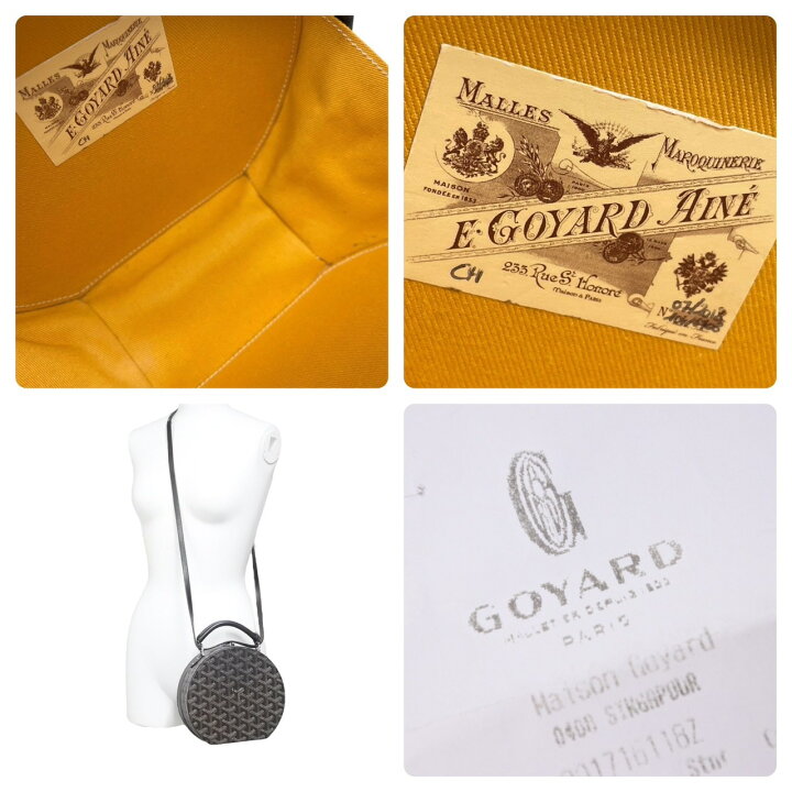 楽天市場】GOYARD ゴヤール ハットボックス アルトトランク 