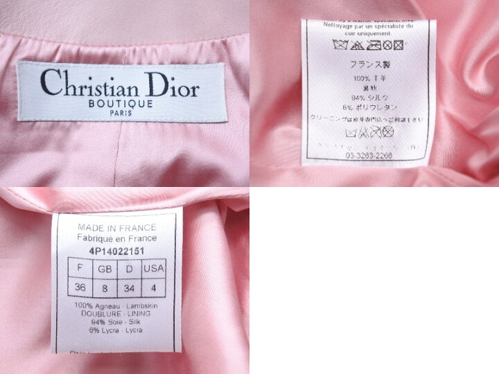 楽天市場】Christian Dior クリスチャンディオール レザージャケット