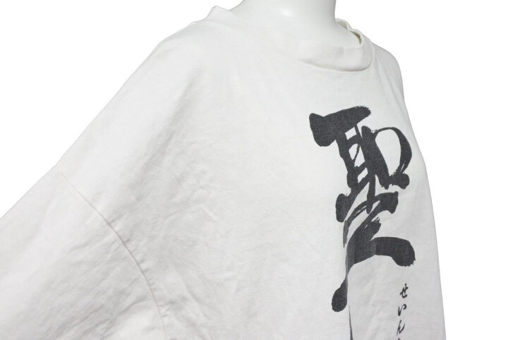 楽天市場】SAINTMICHAEL セントマイケル 21ss 聖人 せいんちゅ 