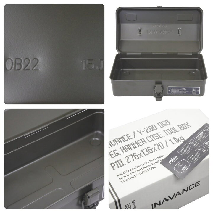 楽天市場】新品未使用 BRUNT ツールボックス RAISE OD INAVANCE 東洋 