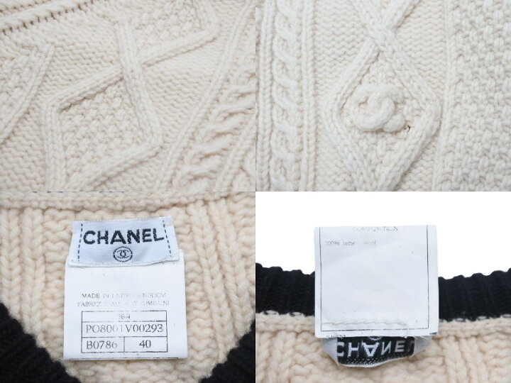 楽天市場】CHANEL シャネル フィッシャーマン ニット インバーアラン  