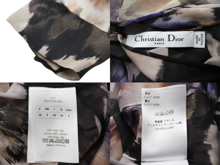 楽天市場】Christian Dior ディオール ヴィンテージ カーディガン 