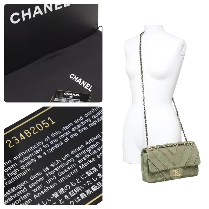楽天市場】極美品 CHANEL シャネル チェーンショルダーバッグ 23番台  