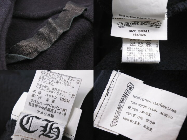 楽天市場】CHROME HEARTS クロムハーツ パーカー セメタリークロス 