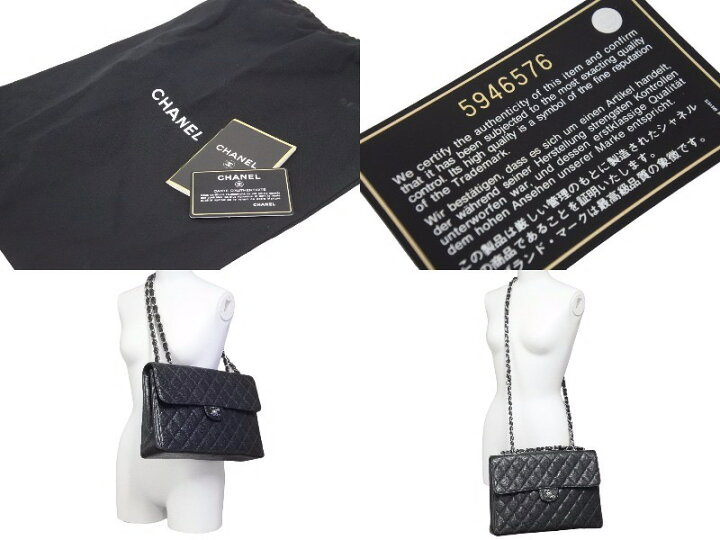 楽天市場】極美品 シャネル マトラッセ30 チェーンショルダー キャビア  