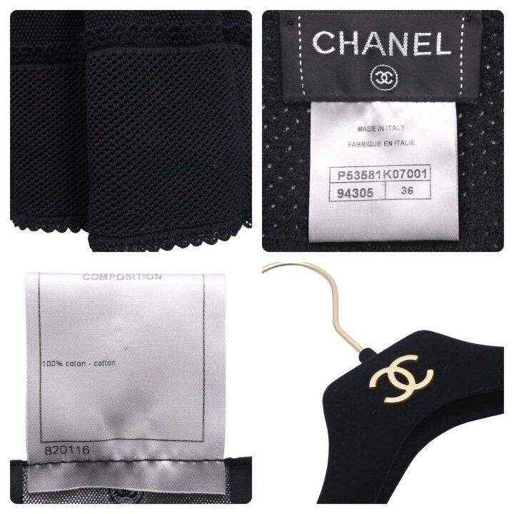 楽天市場】CHANEL シャネル コットン ワンピース ココボタン ココ  