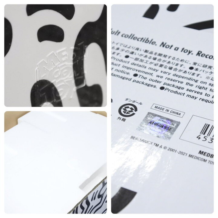 楽天市場】新品同様 BE@RBRICK KEITH HARING #8 1000％ ベアブリック 