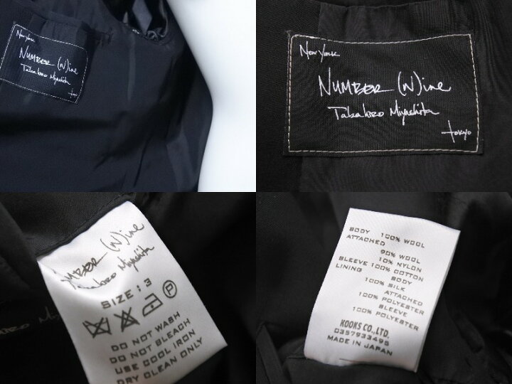 楽天市場】NUMBER NINE ナンバーナイン ドッキングジャケット サイズ 3 