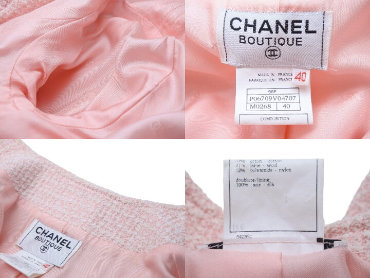楽天市場】CHANEL シャネル コート P06709V04707 96P ココマーク 