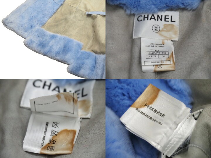 楽天市場】激レア CHANEL シャネル ラパンファードレス コート ブルー  