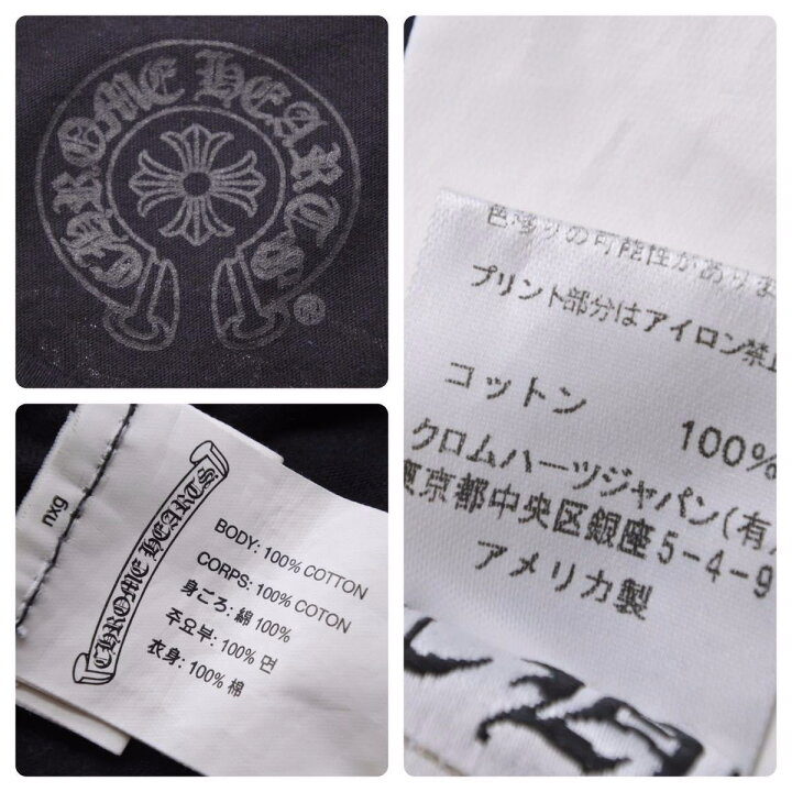 楽天市場】ChromeHearts クロムハーツ キッズ 長袖Tシャツ ロングTEE 