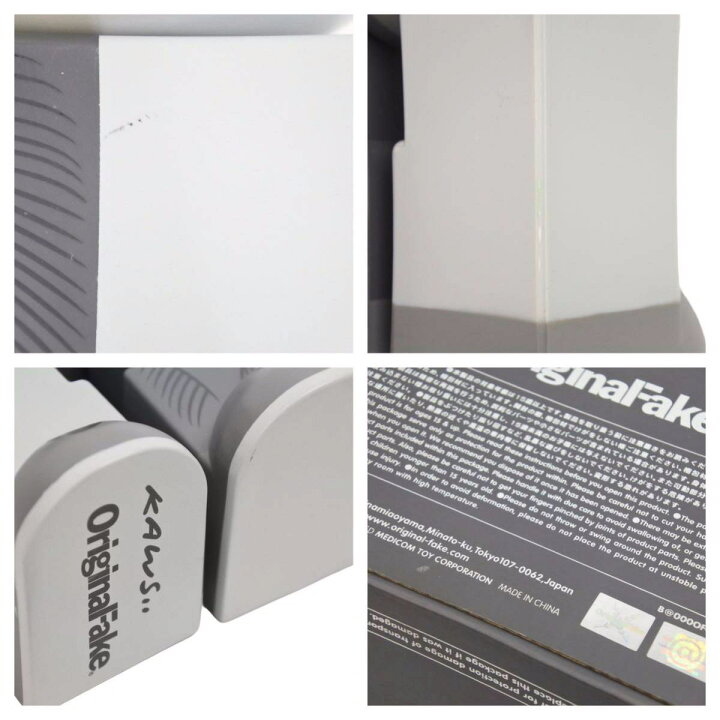 楽天市場】KAWS カウズ BE@RBRIK グレー COMPANION 人体模型 400  