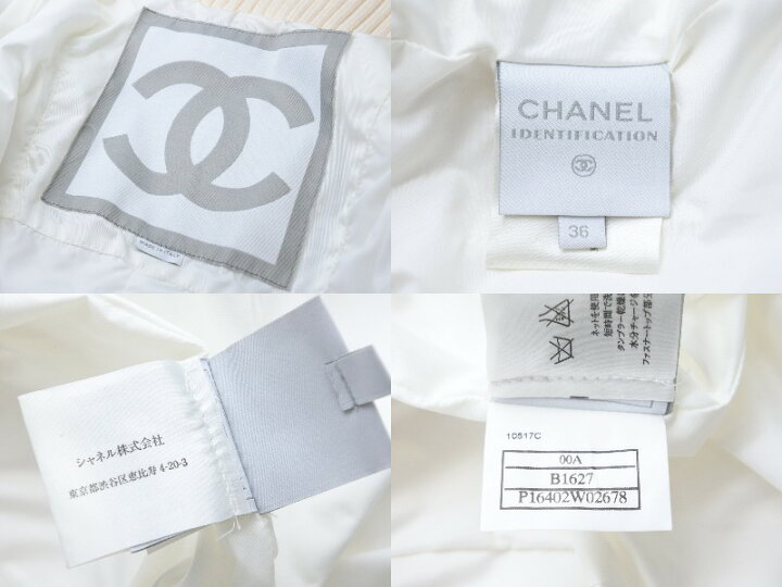 楽天市場】CHANEL シャネル スポーツライン リブニット 切り替え 