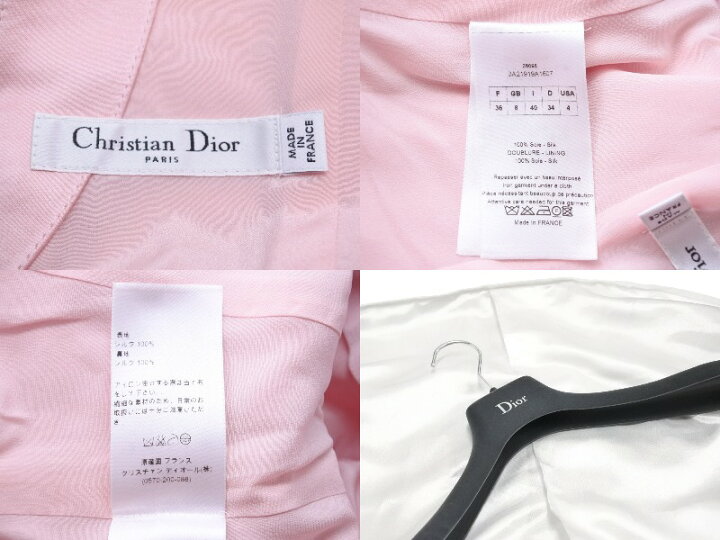 楽天市場】極美品 Christian Dior クリスチャンディオール シルク  