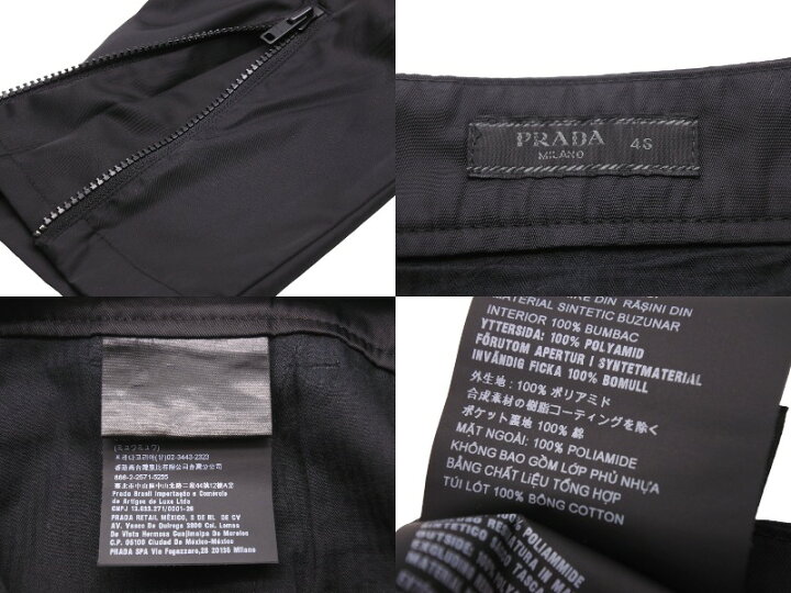楽天市場】PRADA プラダ パンツ RN.98339 CA.34767 メンズ ナイロン 