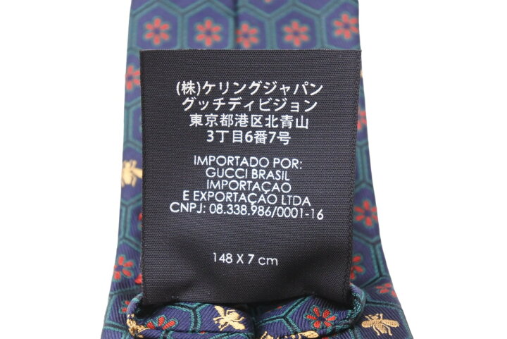 楽天市場】GUCCI グッチ ミケーレ ネクタイ 極美品 紳士 ネイビー  